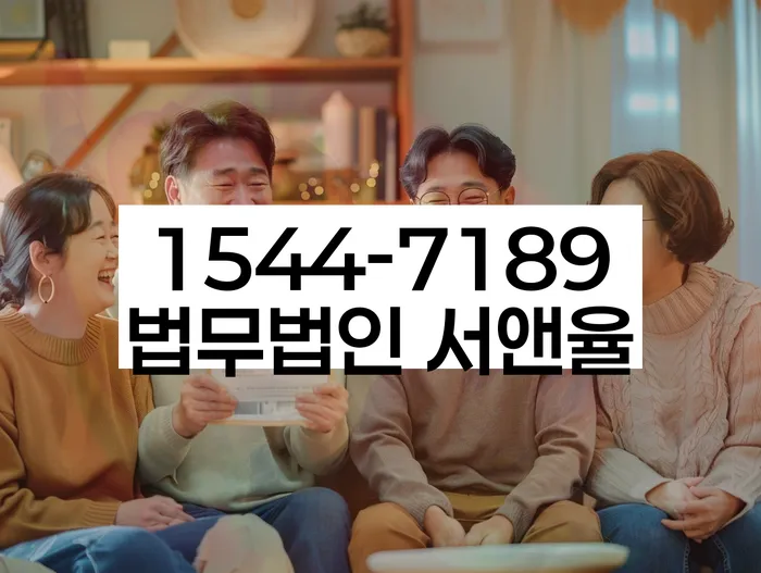 개인파산회생실무