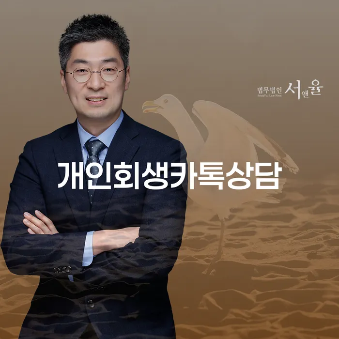 개인회생 빚 합법적인 빠른방법 지금알아보기