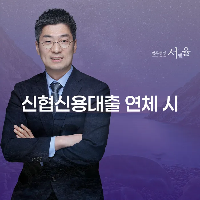 파산신청자격 개인회생 제도 절차 이해해야