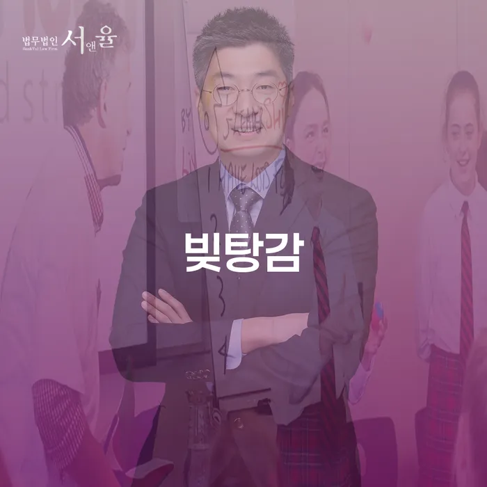 대한재무 개인회생으로 해결 상담을통해