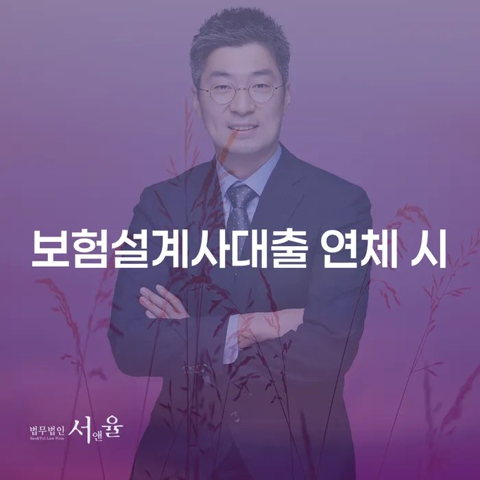 파산절차 채무조정제도을 이용하여 추전하는 사무소