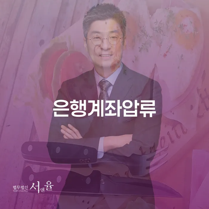 개인회생 법무사 비용 싸고 연체 채무 신속해결방법 성공은