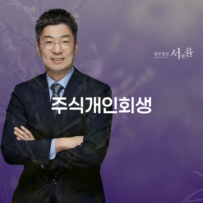 주식빚 카드빚 연체 잘 하는 곳