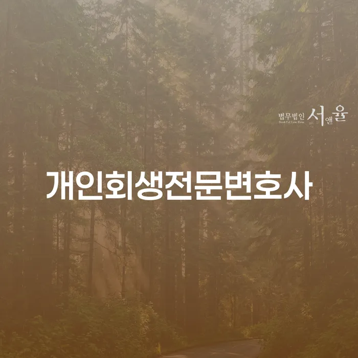 도박빚 대출 받은 돈채무조정 신속한상담을