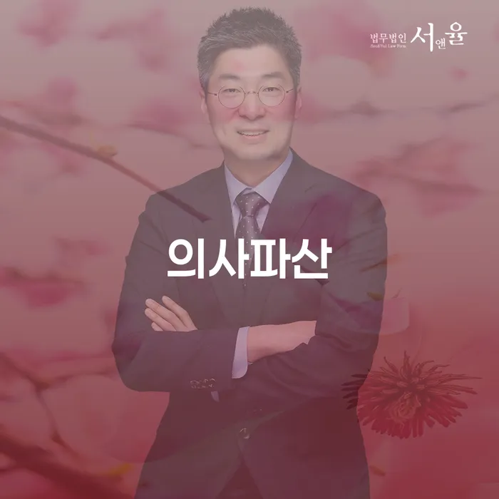 개인회생개시결정 개인회생으로 방법 진행방안