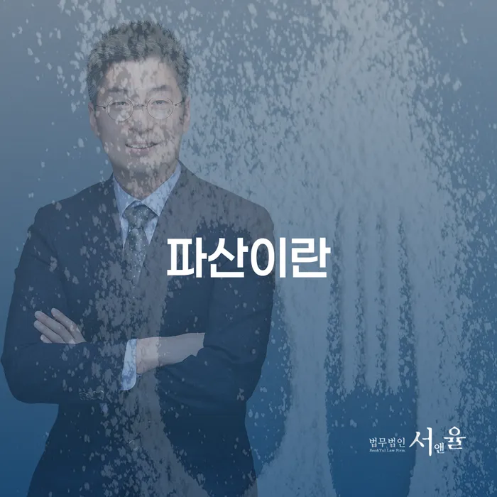 신용카드 연체 개인회생 처리방법 잘하기