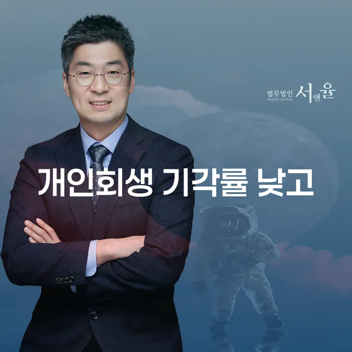 대한재무 연체 채무 신속해결방법 비교해보기