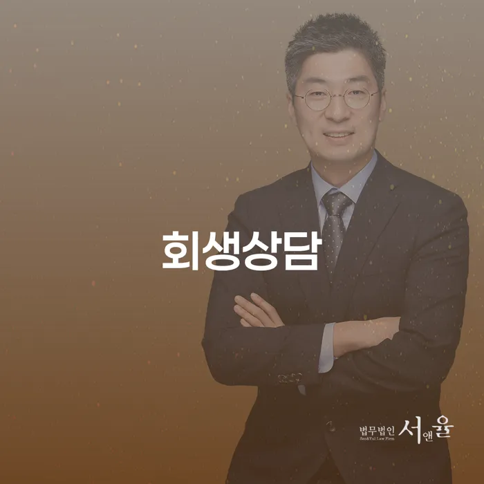 통신비연체 신용회복 지식을