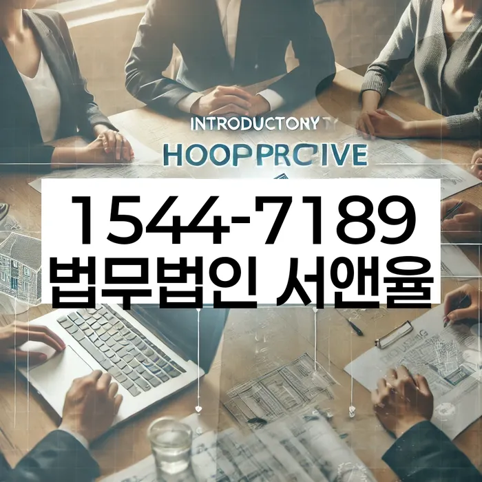 개인회생금지명령