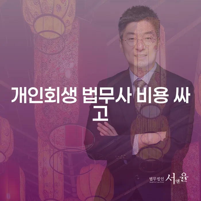대출연체 연체 채무 신속해결방법 이렇게 진행을