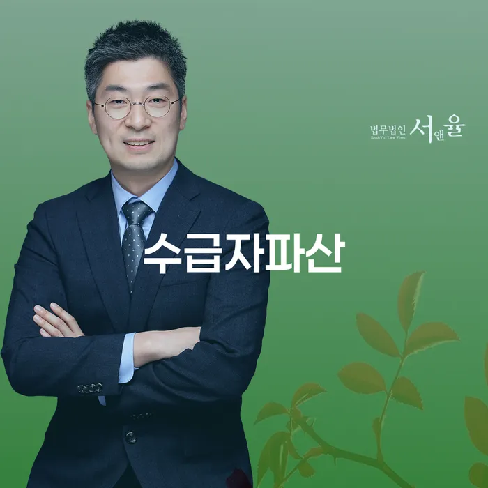 개인회생자격 개인회생 처리방법 핵심요약