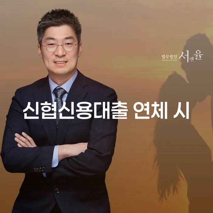 개인회생진행 채무 효과적인 해결방법 혼자 고민하지 마세요.