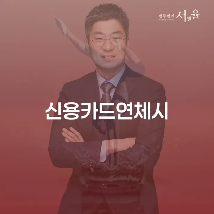 보험설계사대출 연체 시 채무조정제도을 이용하여 최신정보
