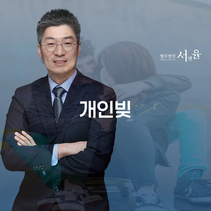 개인파산개인회생 빚갚는 방법 달라진점