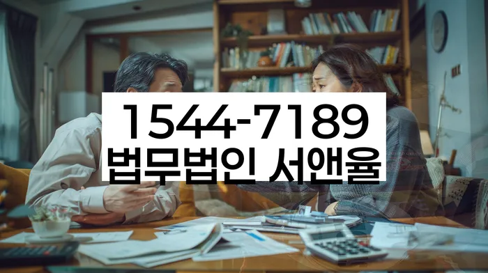 개인회생신청자격조회