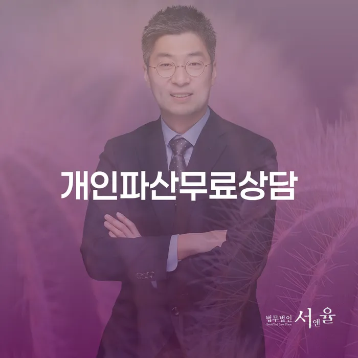 통장압류 개인회생으로 해결방법 경험 많은 곳에서