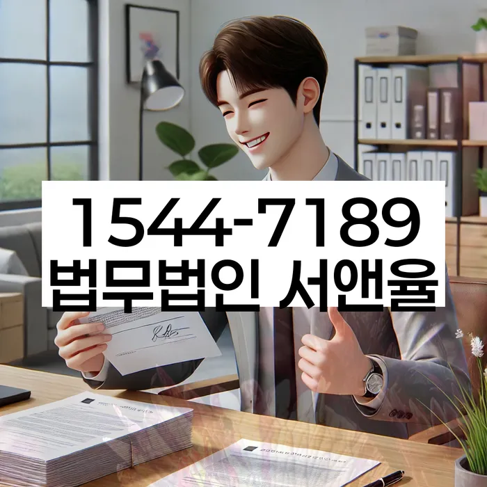 개인파산무료상담