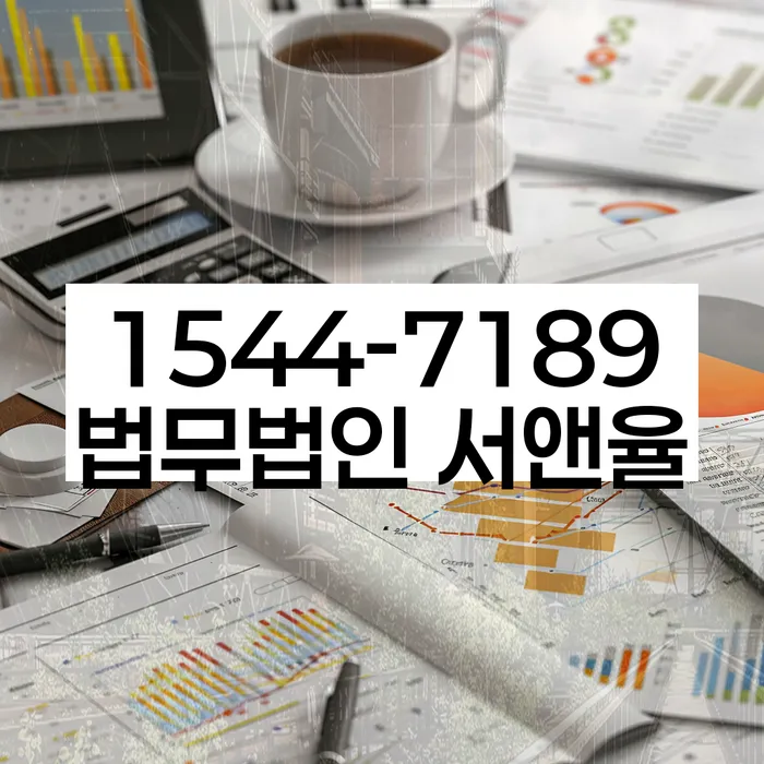 법무사개인회생