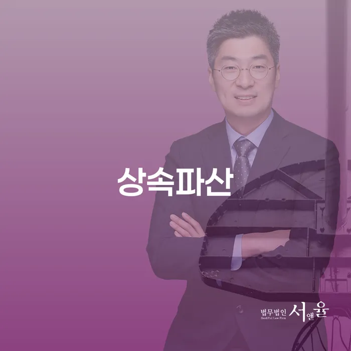 개인회생재신청 개인회생으로 해결방법 추천하는 법률사무소