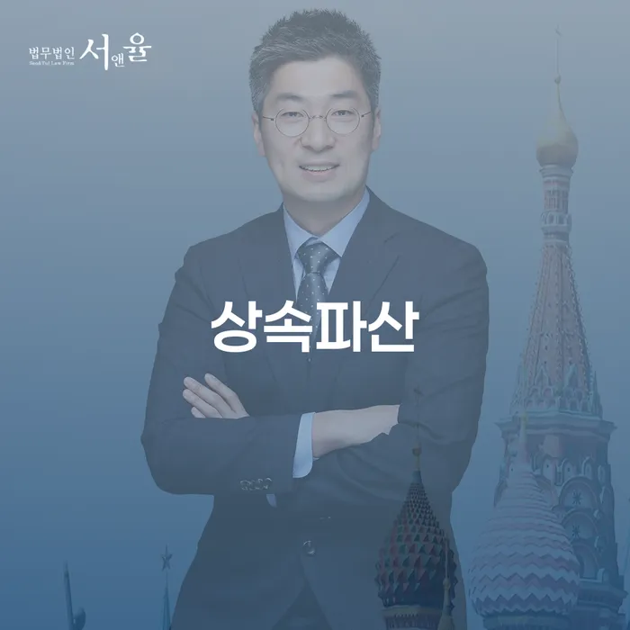 파산회생 카드빚 연체 하여야 하는 일