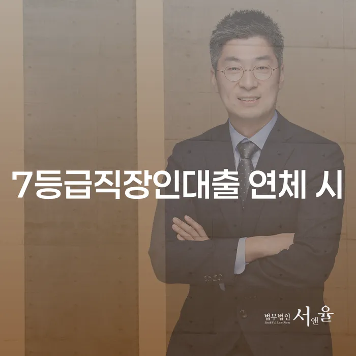 개인회생 재신청 개인회생,개인파산으로 전화상담