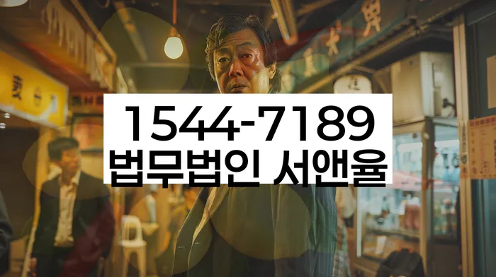 개인회생도박으로 인한 채무