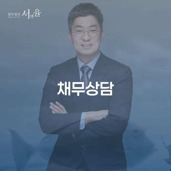 개인회생변호사비용 빚 해결할 결정나고