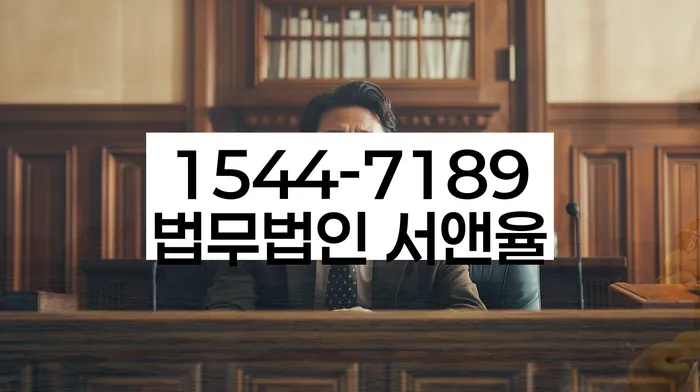 개인회생변호사 정직하고