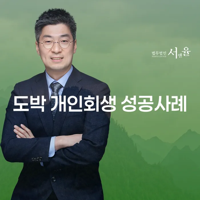 개인회생수임료 분납가능하고 개인회생으로 현명하게 중요 포인트