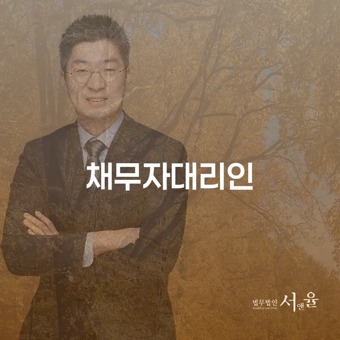 창원파산신청 워크아웃 신청무료상담
