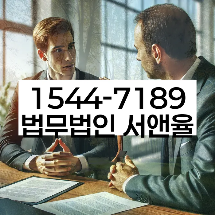 개인회생준비