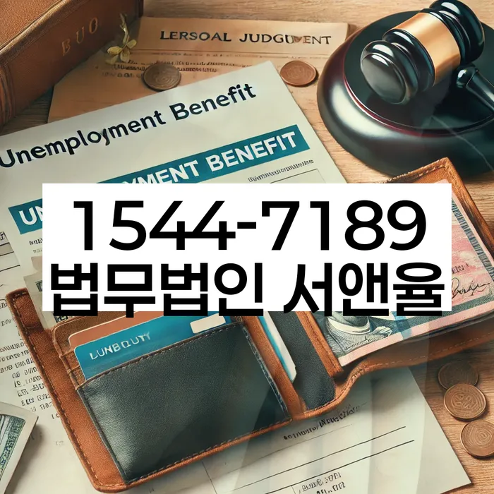 개인회생변호사