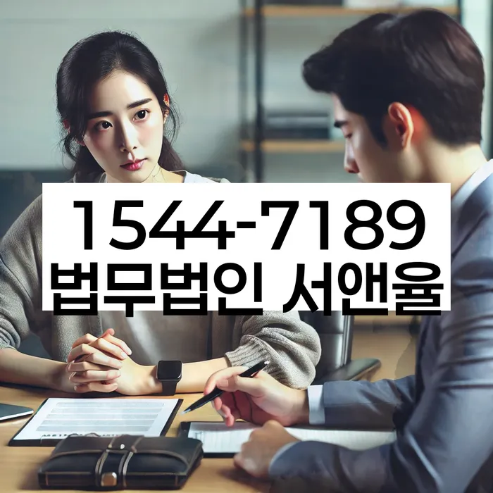 개인회생법무법인