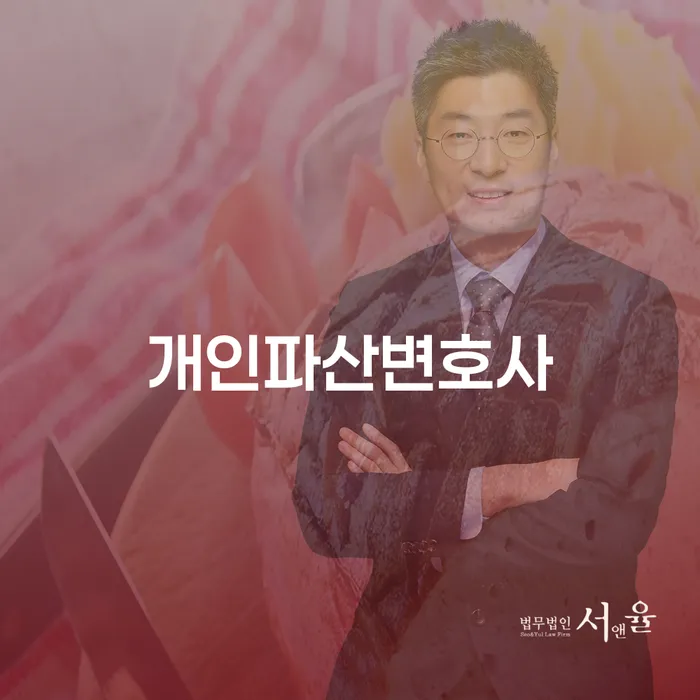 개인회생미납 대출 연체 개인회생 지금알아보기