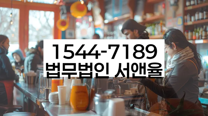 개인파산변호사