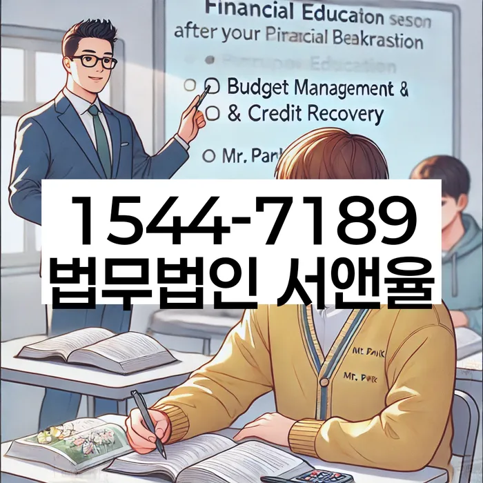 통장압류