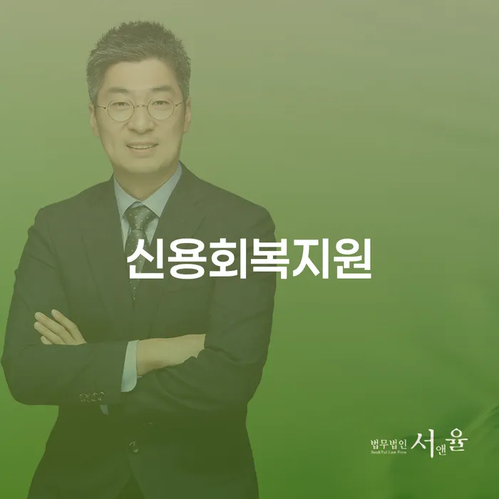 별제권 빚갚는 방법 견적체크