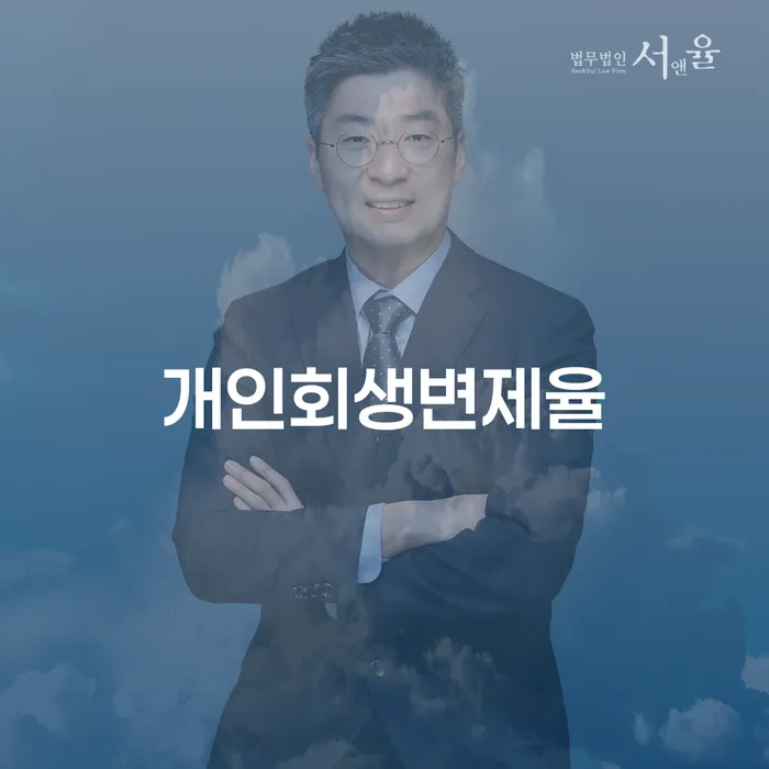 채권채무조회서 연체 채무 신속해결방법 가능한지