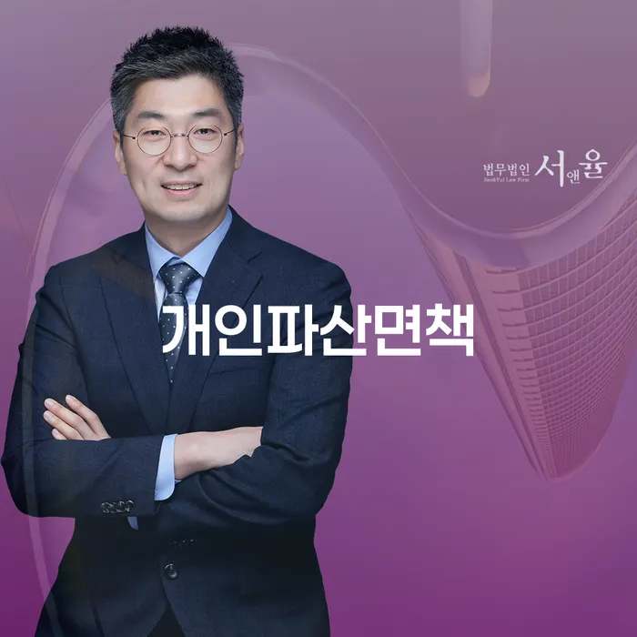 개인파산 빚 해결할 낮아진