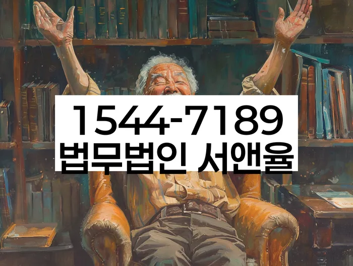 개인파산면책