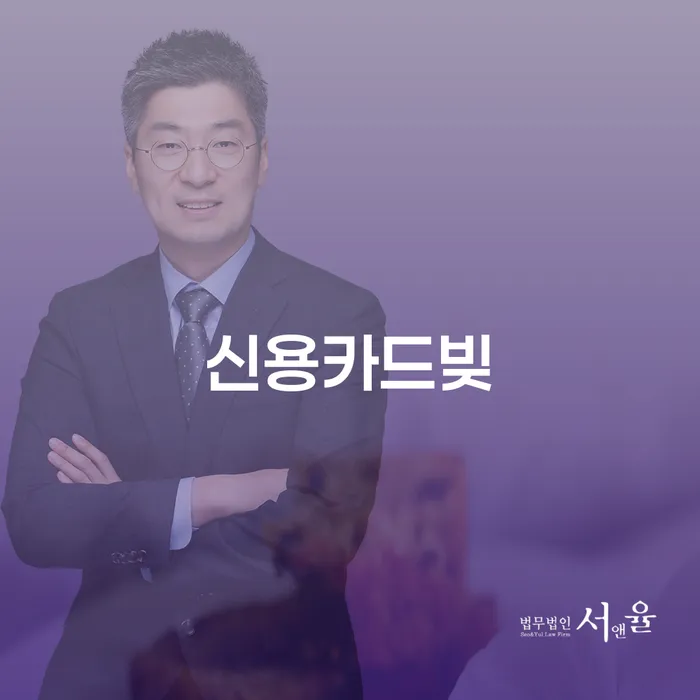 개인회생후기 빚 합법적인 빠른방법 노하우