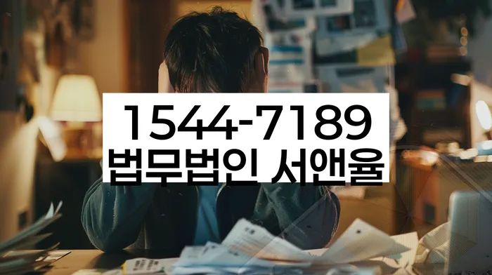 개인파산신청자격요건