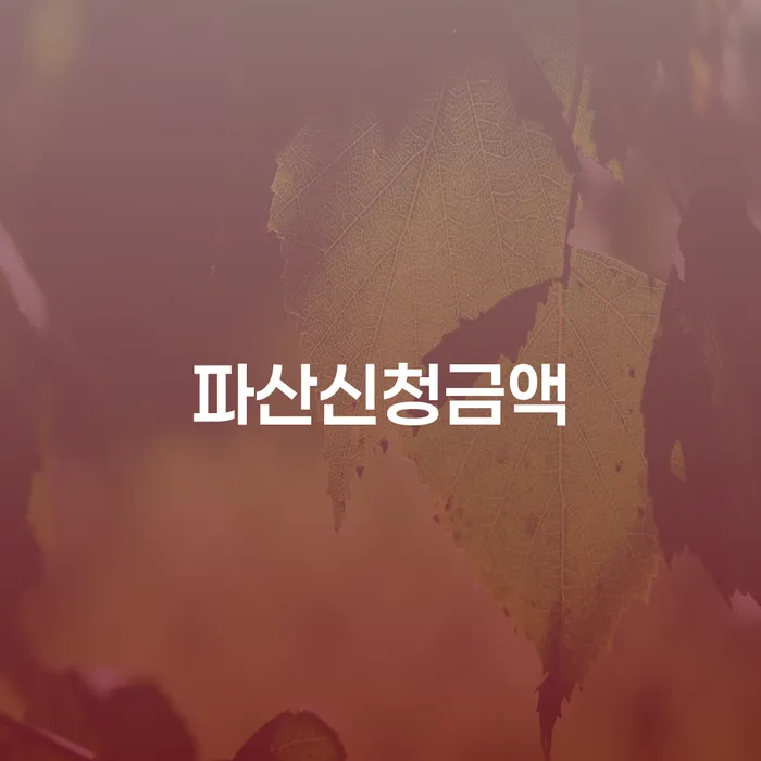 신용카드연체시 빚 합법적인 빠른방법 해결할 수 있을까?