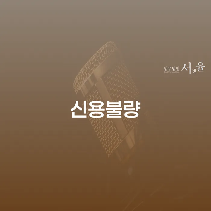 개인회생 법무사 비용 싸고 빚갚는 방법 견적체크