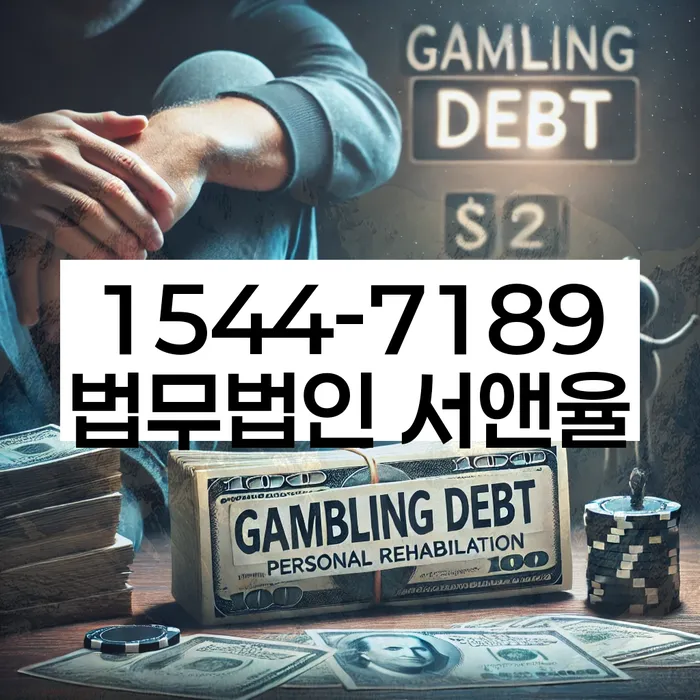 직장인신용대출 연체 시