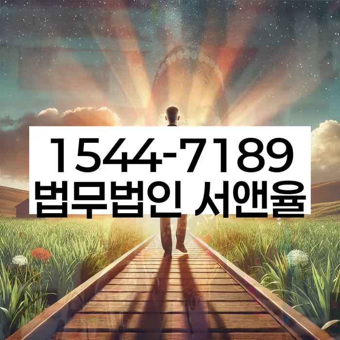 개인회생기각시