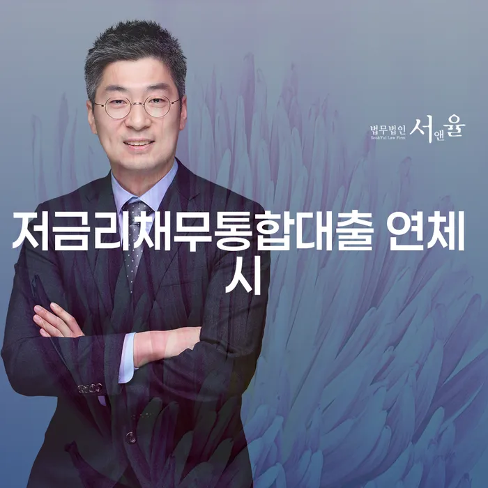 개인회생조건 빚 합법적인 빠른방법 잘하는 곳