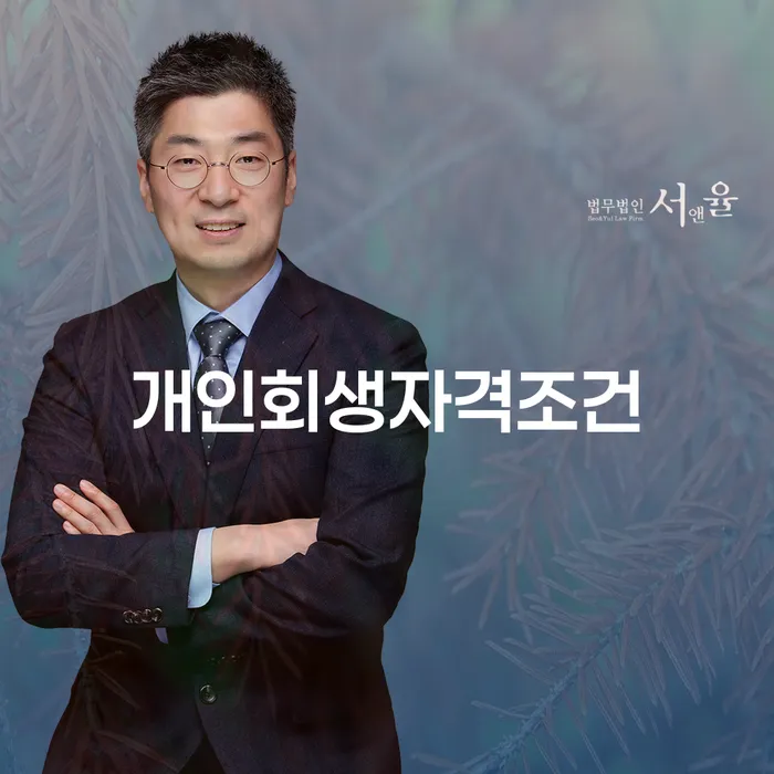 개인파산무료상담 빚갚는 방법 급증하는