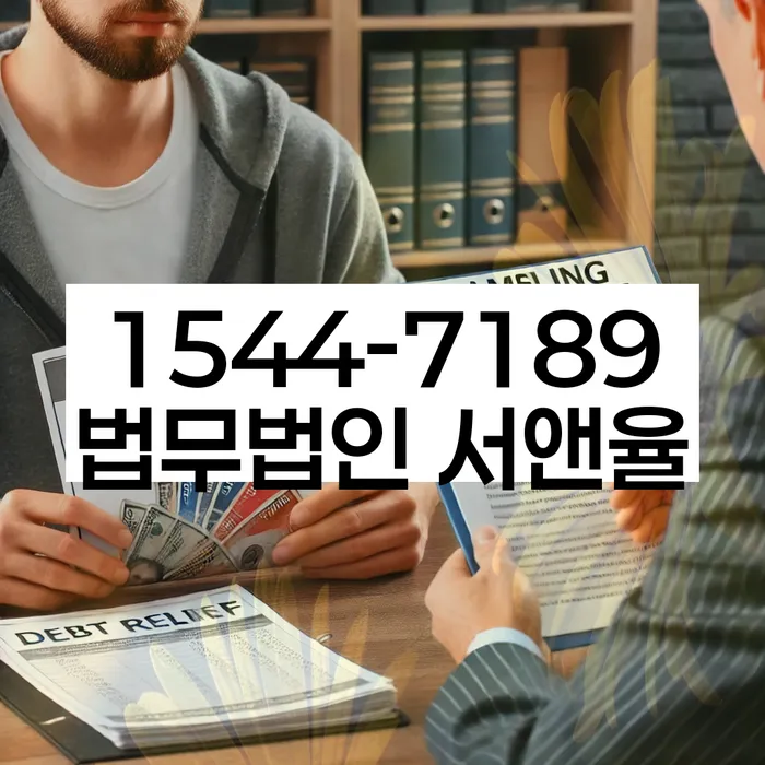 개인회생자격조건