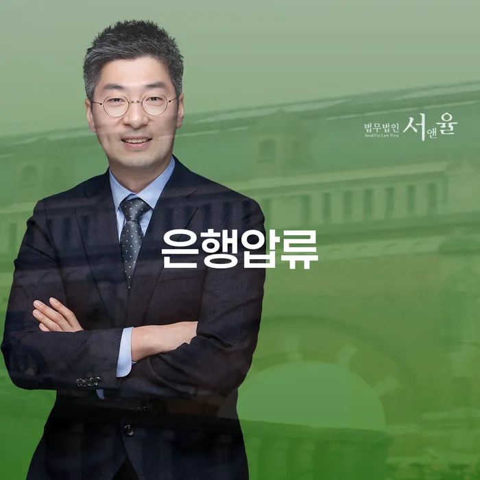 파산선고기일 대출 받은 돈채무조정 관련정보
